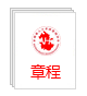 中国•安徽人力资源管理协会